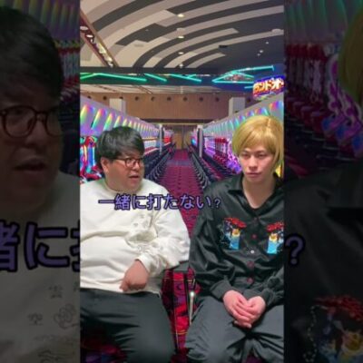 【パチンコ】女の子の前でカッコつけたい人#shorts