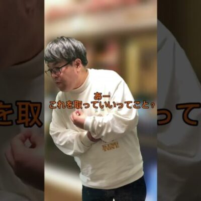 【パチンコ】セルフ交換所で勘違いする人#shorts