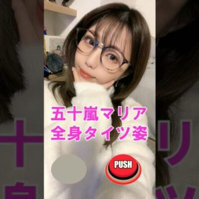 五十嵐マリア目押しチャレンジ #Shorts #スロット #ジャンバリ #janbari #パチンコ #パチスロ #五十嵐マリア