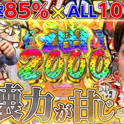 【天才バカボン～甘神SPEC～】1/129でもミドル並！？バカボン愛で爆連目指すのだ【れんじろうのど根性弾球録第161話】[パチンコ]#れんじろう