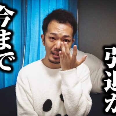 【ありがとう】たなちゅう涙の引退か…｜ペカるTV Z それいけ養分騎士vol.209【パチンコ】【パチスロ・スロット】