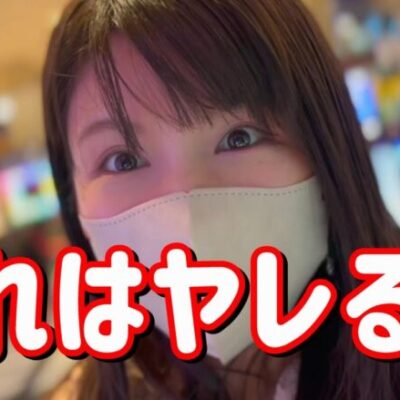 初打ち【ﾊﾟﾁｽﾛガンダムUC】可能性の獣がめちゃオモロらしいのでスロットでもフルフロンタル倒します　472ﾋﾟﾖ