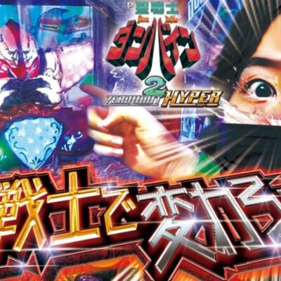 【連続】自由打夢 -レオ編 vol.11- [BASHtv][パチスロ][スロット]