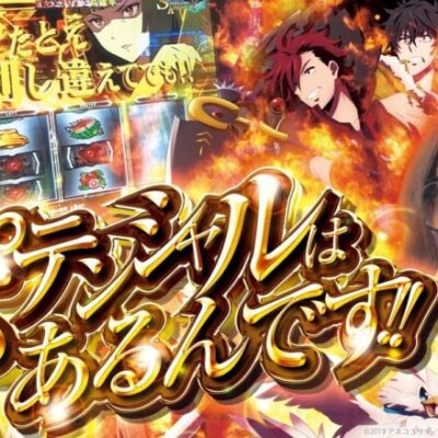 【ポテンシャルの塊】自由打夢 -よっしー編- vol.50- [BASHtv][パチスロ][スロット]