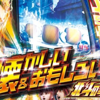 【初実戦】自由打夢 -よっしー編 vol.52-  [BASHtv][パチスロ][スロット]