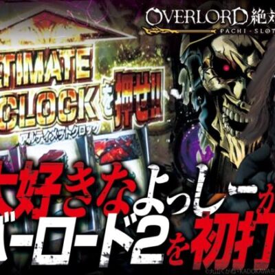 【今作は如何に】自由打夢 -よっしー編 vol.53-  [BASHtv][パチスロ][スロット]