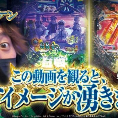 【爆発】自由打夢 -レオ編 vol.7- [BASHtv][パチスロ][スロット]