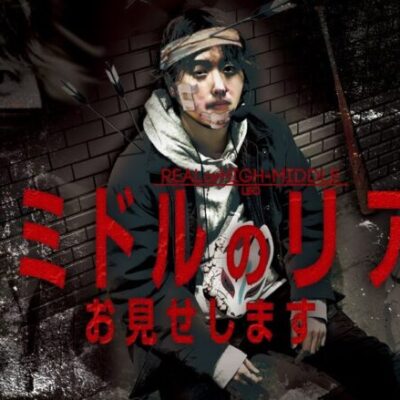 【パチンコのリアル】自由打夢 -レオ編 vol.8- [BASHtv][パチスロ][スロット]