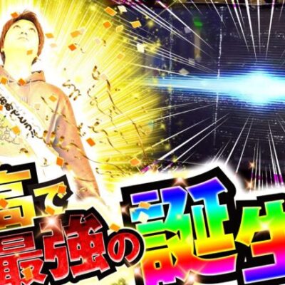 【最強開運日×加藤やさしさ誕生祭!!!】やさしくなりたい 第47話【パチスロ バイオハザード7 レジデント イービル】