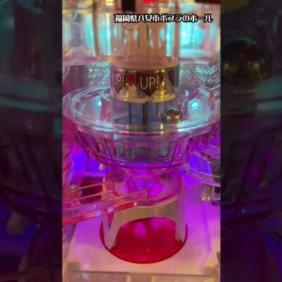 【パチンコ1万勝負】マルマルモリモリ 出玉増やすよ♪ ツルツルテカテカ 今日は勝てるかな♪#shorts #パチスロ #42万円目