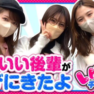 【いがまりチャンネル　第11話(1/3)】ドキ！美女だらけのいがまりチャンネル！《五十嵐マリア 愛波優子 龍馬ジュン》[ジャンバリ.TV][パチンコ][パチスロ][スロット]