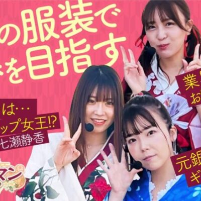 【大勝ロマン　第1話】異色の3人が集結!!制御不能の新番組スタート!!【Lゴブリンスレイヤー】《七瀬静香 フェアリン 堀江りほ》[ジャンバリ.TV][パチンコ][パチスロ][スロット]