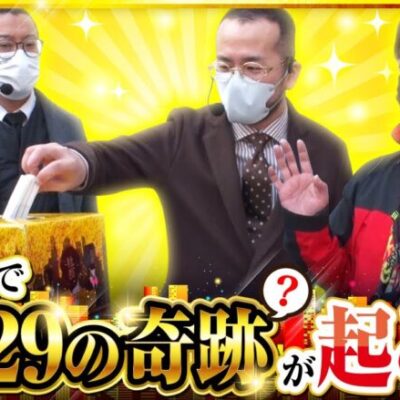 【ゴールデンジャケット　第169話(1/4)】視聴者の皆様からしたら｢悲劇｣かもしれないです…【Pシティーハンター】《ヤルヲ ウシオ トメキチ》[ジャンバリ.TV][パチスロ][パチンコ][スロット]