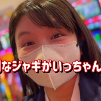 一発いこうぜ【ジャギ逆】やっぱり打ちたくなっちゃったので5マン発たのまい！　490ﾋﾟﾖ