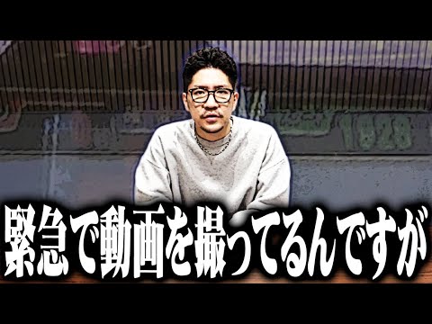 ワロスがスマパチを打ったらとんでもない事になった結果【SEVEN'S TV #885】