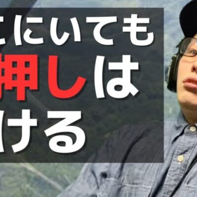 【パチンコント】どんなに遠くにいても目押しはやってあげる効率的パチンカス【パチカス限定】