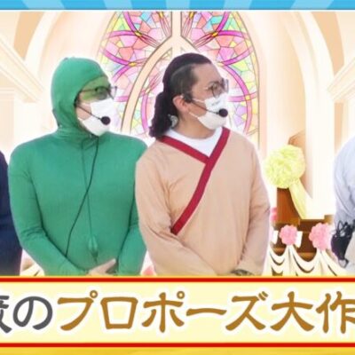 【債遊記　第230話】条件達成でプロポーズするそうです!!【HEY！エリートサラリーマン鏡】《ウシオ マッスル峠 かっぱ マリブ鈴木》[ジャンバリ.TV][パチンコ][パチスロ][スロット]