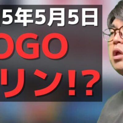 【パチンコント】ゾロ目でも意外な台が人気なパチ屋【パチカス限定】