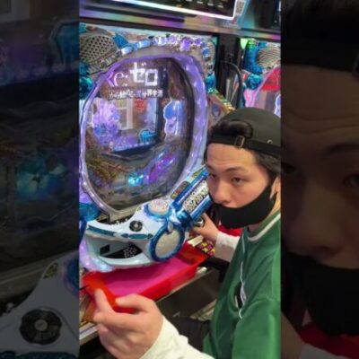 【パチンコ】リゼロの先バレ来るまで動画回してみた #shorts