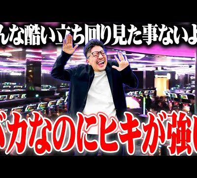 ワロス(低学歴)の立ち回り！腕力でぶちかました結果【SEVEN'S TV #894】