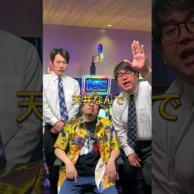 【パチンコ】めちゃくちゃ頼りになるパチ屋店長 #shorts