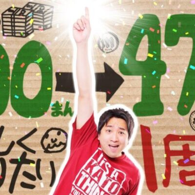 【やさなり１周年!!】やさしくなりたい 第58話【パチスロ甲鉄城のカバネリ】