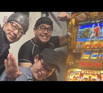 【家スロ】8万人突破記念生配信！GOD凱旋〜設定3〜