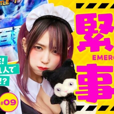 【チッチ不在の緊急事態!?】チチチチ 第9回《橘アンジュ》スマスロ北斗の拳【スマスロ・パチスロ・スロット］