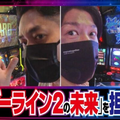 【BORDERLINE2　第75話】OPから大喧嘩で〇〇が決まりました【スマスロ北斗の拳】《諸ゲン リノ》[ジャンバリ.TV][パチンコ][パチスロ][スロット]