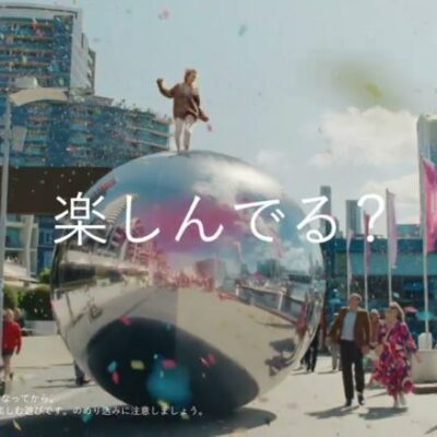 柴咲コウがパチンコCMに出演で驚きの声・・・