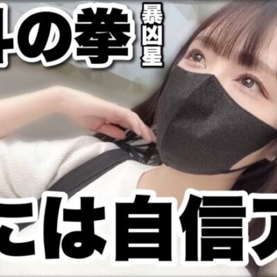 新台【P北斗の拳 暴凶星】#122 めちゃくちゃ出ると噂の新台で負け額を一気に取り返しに行く 👩🏻‍🍳献立予告:ぶりの竜田揚げ 他