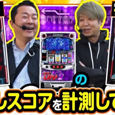 【ワサ武R　第2話】高速目押し再び!!ディスクアップ２を並び打ち実戦です!!【パチスロディスクアップ2】《中武一日二膳 ワサビ》[ジャンバリ.TV][パチスロ][パチンコ][スロット]