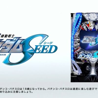 【朗報】機動戦士ガンダムSEED、覇権取りそう