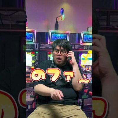 【パチンコ】ハイエナ軍団のドレミの歌 #shorts