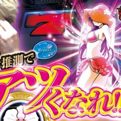 【シンプルに面白い】自由打夢-クワーマン編- vol.21 [BASHtv][パチスロ][スロット]