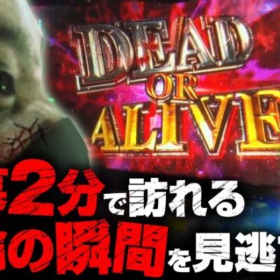 【ZENTZ 第110話(2/2)】運命のタイラントバトル!!【パチスロ バイオハザード RE：2】全ツッパ日本一への道[ジャンバリ.TV][パチンコ][パチスロ][スロット]