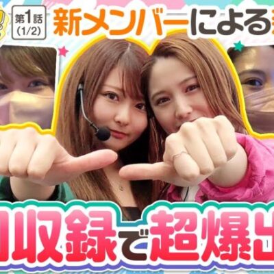 【スマスロ北斗の拳】オシカツ！！　第1話(1/2)《龍馬ジュン 愛波優子》[ジャンバリ.TV][パチスロ][パチンコ][スロット]