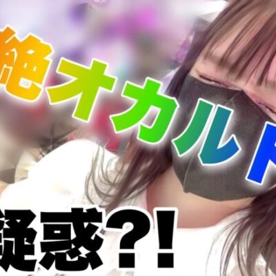 不正を疑われても仕方がない【エヴァンゲリオン15】#125 最高の瞬間.ᐟ.ᐟオカルトなら私に任せて   🧑‍🍳献立予告:エビチリ 他