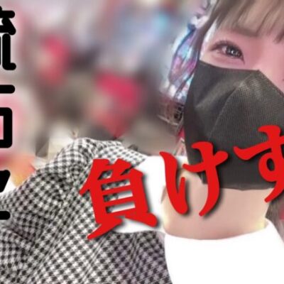 安定！一番闘える台で勝負しかない！【エヴァンゲリオン15】#124 🧑‍🍳献立予告:砂肝のレギ塩レモン 他
