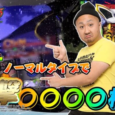 早速、田中が面白い打ち方を見つけてきました！ピスタチオ田中の殻破り(New)#3【パチスロコードギアス反逆のルルーシュ3 C.C.&Kallen ver. 】[パチスロ•スロット]#ピスタチオ田中