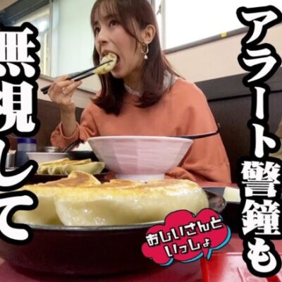 母から爆食いアラート警鐘も、無視して爆食い。【おじいさんといっしょ】18日目(2/3) [#木村魚拓][#アニマルかつみ][#ナツ美]#リング2