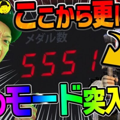 【ベルセルク無双】～完走ループから出玉性能が大幅アップするバーサーカーモードへ！無双状態はどこまで伸びた!?～ 嵐の新台考察TV#24《嵐》[必勝本WEB-TV][パチンコ][パチスロ][スロット]