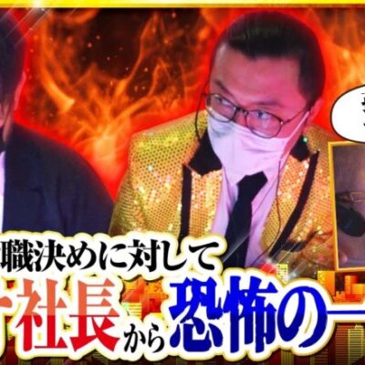 【サラリーマン番長２】ゴールデンジャケット　第175話(3/4)《ヤルヲ ウシオ トメキチ》[ジャンバリ.TV][パチスロ][パチンコ][スロット]