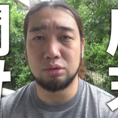 シバター「広末涼子、一緒にスロット打たないか。パチンコ業界なら仕事をくれる」