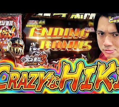 【ジャギの逆襲】どんな手を使おうと勝てばいい！これがれんじろうの逆襲だ！！【れんじろうのど根性弾球録第173話】[パチンコ]#れんじろう