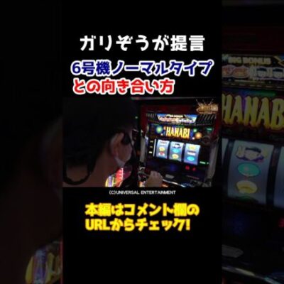 【根拠と兼ね合い】地元稼働のみで生活をして気づいた大事なこと【ヒーローズロード第8回】 #Shorts