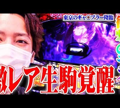 ｙｔｒが依存症にしか出来ない立ち回りをした結果【SEVEN'S TV #913】