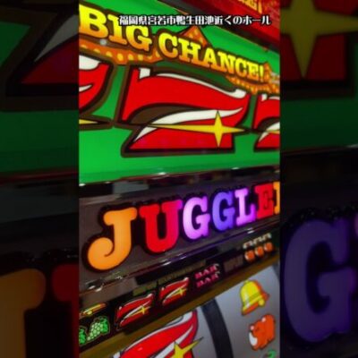 【推しのトリ子】ジャンジャンバリバリ稼ぎます #shorts #パチスロ #59万円目