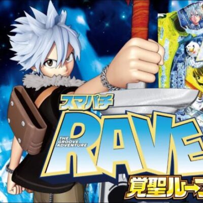 【パチンコ 新台】3つの継続率で展開するループタイプ！「スマパチ RAVE 覚聖ループ（JFJ）」をパチ7編集部せせりくんが試打解説！