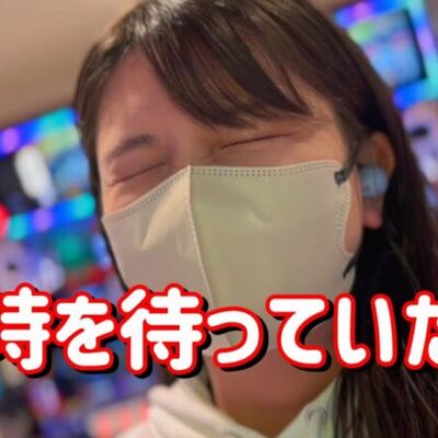 念願90%ループ【ヴヴヴ 安田記念GⅠ】やっと引けた！万枚出して馬に突っ込みます　504ﾋﾟﾖ